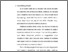[thumbnail of BAB I.pdf]