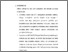 [thumbnail of BAB IV.pdf]