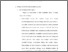 [thumbnail of bab 2.pdf]