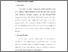 [thumbnail of bab 3.pdf]
