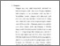 [thumbnail of Bab 5.pdf]