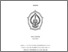 [thumbnail of cover.pdf]