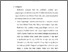 [thumbnail of bab 5.pdf]