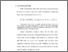[thumbnail of bab 1.pdf]