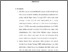 [thumbnail of Bab5.pdf]