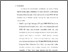 [thumbnail of BAB V.pdf]