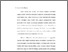 [thumbnail of Bab 2.pdf]