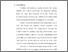 [thumbnail of bab 1.pdf]