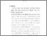 [thumbnail of bab 5.pdf]
