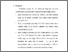 [thumbnail of bab 5.pdf]