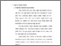 [thumbnail of bab 2.pdf]