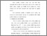 [thumbnail of bab 3.pdf]