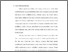 [thumbnail of BAB I.pdf]