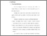 [thumbnail of Bab2.pdf]