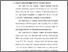 [thumbnail of Bab4.pdf]