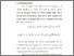 [thumbnail of bab 1.pdf]