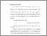 [thumbnail of BAB II.pdf]