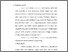 [thumbnail of BAB II.pdf]