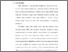 [thumbnail of BAB I.pdf]