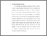 [thumbnail of BAB III.pdf]