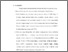 [thumbnail of BAB V.pdf]
