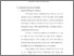 [thumbnail of BAB IV.pdf]