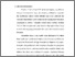 [thumbnail of Bab3.pdf]