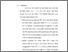 [thumbnail of Bab5.pdf]