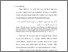 [thumbnail of bab 1.pdf]