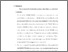 [thumbnail of bab 5.pdf]