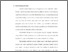 [thumbnail of BAB I.pdf]