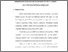 [thumbnail of BAB II.pdf]