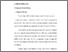 [thumbnail of bab 2.pdf]