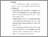 [thumbnail of bab 5.pdf]