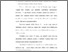 [thumbnail of Bab4.pdf]