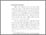 [thumbnail of C. Bab II.pdf]