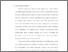 [thumbnail of Bab1.pdf]