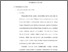 [thumbnail of Bab2.pdf]