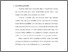 [thumbnail of BAB I.pdf]