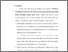 [thumbnail of BAB V.pdf]