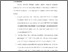 [thumbnail of bab 5.pdf]