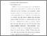 [thumbnail of bab 4.pdf]