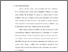 [thumbnail of BAB I.pdf]