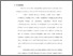 [thumbnail of BAB V.pdf]