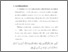 [thumbnail of bab 1.pdf]