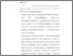 [thumbnail of Bab 6.pdf]