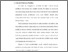 [thumbnail of bab 3.pdf]