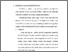 [thumbnail of bab 3.pdf]