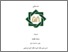 [thumbnail of Cover.pdf]