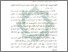 [thumbnail of Abstrak.pdf]